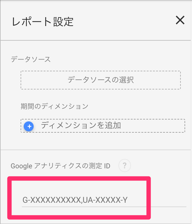 マーケティングKPIダッシュボード_›_サマリー